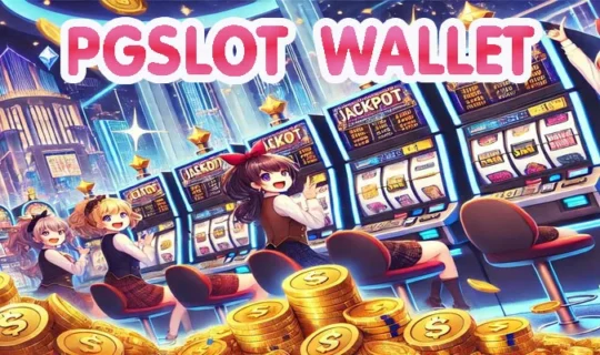 PGSLOT WALLET